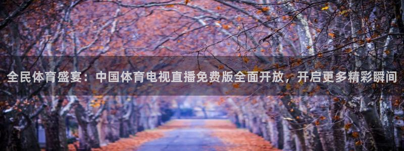 nba直播吧88看球