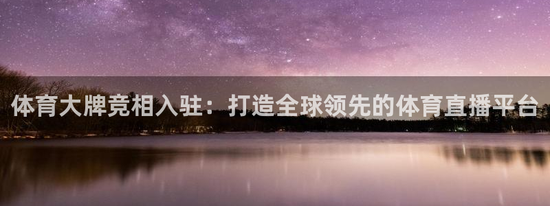 88看球app