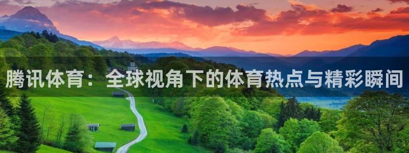 88看球在线直播观看