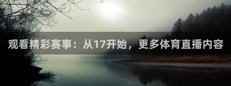 88看球直播 在线观看