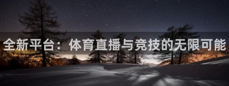 88看球免费直播官网