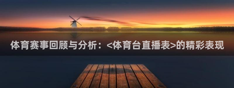 88看球app官网版