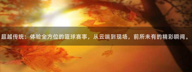 88看球官网入
