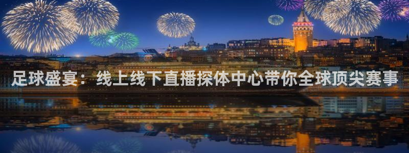 88看球nba免费直播官网