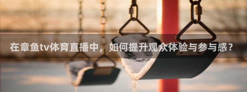 88看球:足球直播_nba线上看_免费体育直播
