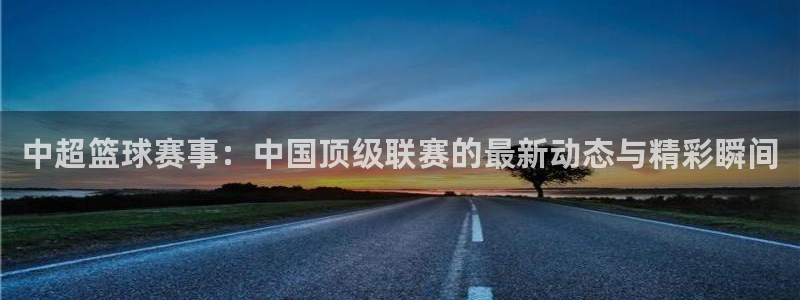nba 88看球