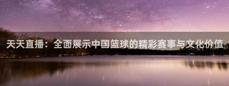 88看球在线直播jrs